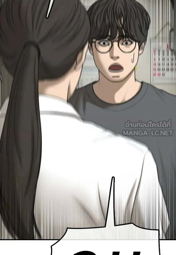 ผู้กล้าฝ่า ตอนที่ 40 รูปที่ 58