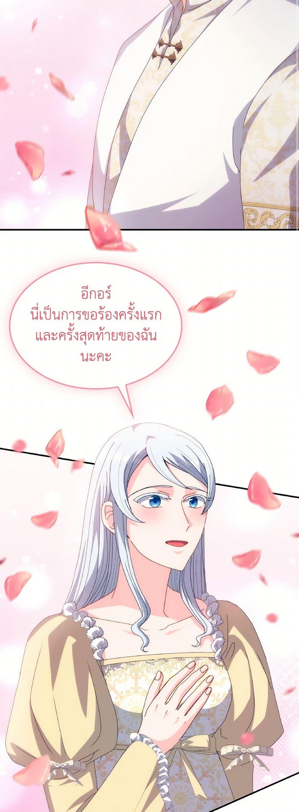 Manga-lc-com อ่านมังงะ อ่านการ์ตูน ออนไลน์ ฟรี I Don’t Want to Be Loved ตอนที่ 1 2 3 4 5 6 7 8 9 10 11 12 13 14 ฟรี ไม่มีโฆษณา Manga-lc - อ่าน มังงะ อ่าน การ์ตูน ออนไลน์ อ่านมังงะ ฟรี