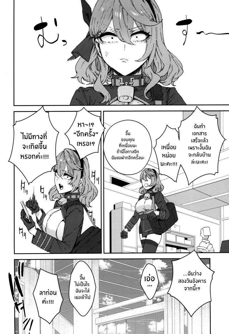 Doujin-Lc- อ่าน โดจิน มังฮวา เกาหลี ญี่ปุ่น จีน แปลไทย เหล่าผู้ช่วยปลดปล่อยให้คุณครู[Mandara Ryuuseigun (Signo Mandara)] Schale Senzoku Seishori Touban ตอนที่ 1 2 3 4 5 6 7 8 9 10 11 12 13 14 ฟรี ไม่มีโฆษณา อ่าน โดจิน Manhwa เกาหลี ญี่ปุ่น จีน เรามีครบ คัดมาให้เน้นๆ โดจิน 18+ รับประกันความฟินโดย  Doujin Lc