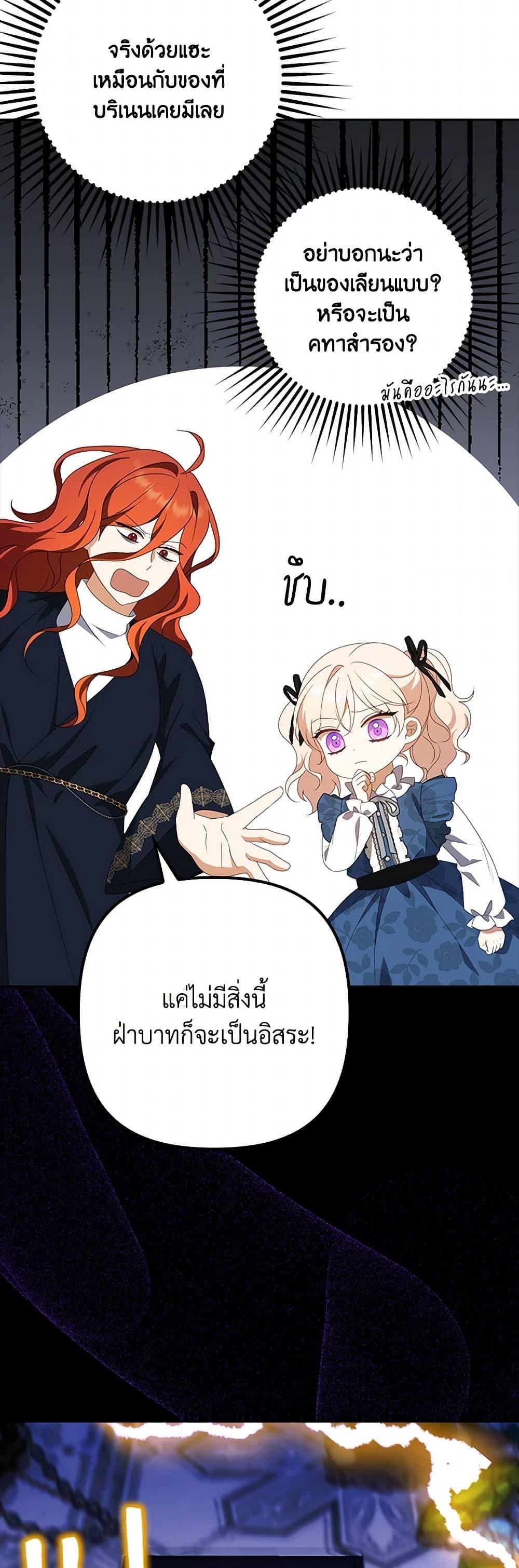 Manga-lc-com อ่านมังงะ อ่านการ์ตูน ออนไลน์ ฟรี The Gangster Baby of the Duke’s Family ตอนที่ 1 2 3 4 5 6 7 8 9 10 11 12 13 14 ฟรี ไม่มีโฆษณา Manga-lc - อ่าน มังงะ อ่าน การ์ตูน ออนไลน์ อ่านมังงะ ฟรี