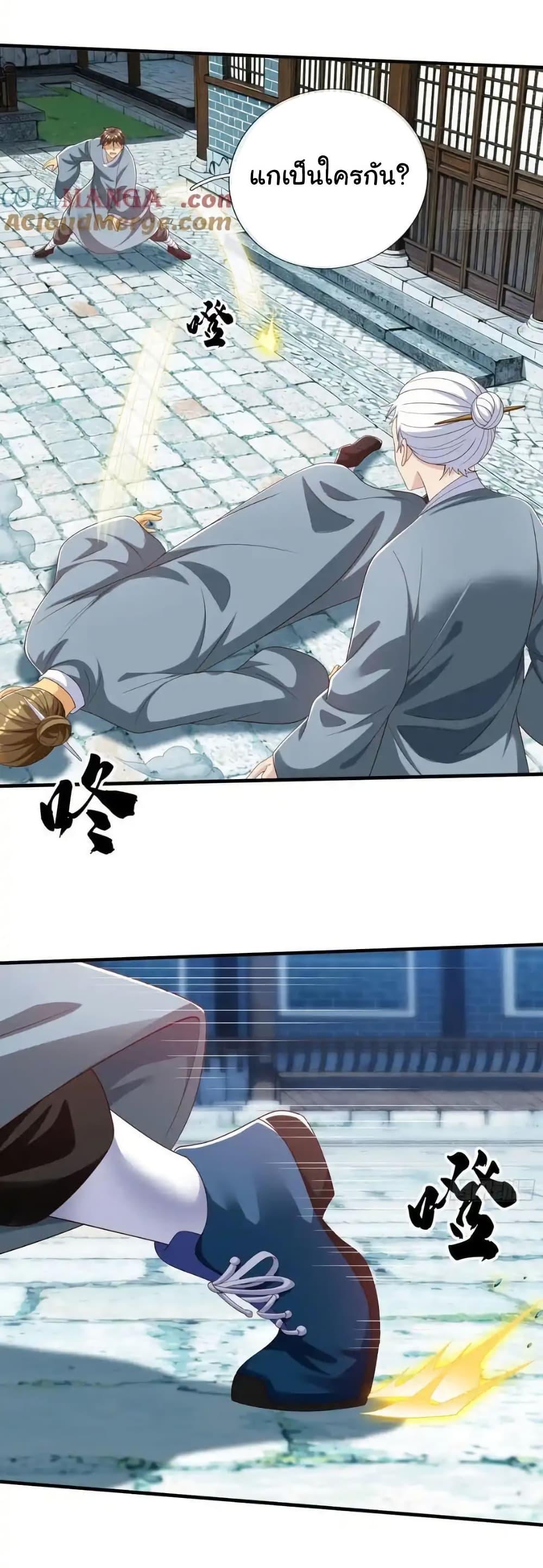 Manga-lc-com อ่านมังงะ อ่านการ์ตูน ออนไลน์ ฟรี I cultivated to become a god in the city ตอนที่ 1 2 3 4 5 6 7 8 9 10 11 12 13 14 ฟรี ไม่มีโฆษณา Manga-lc - อ่าน มังงะ อ่าน การ์ตูน ออนไลน์ อ่านมังงะ ฟรี