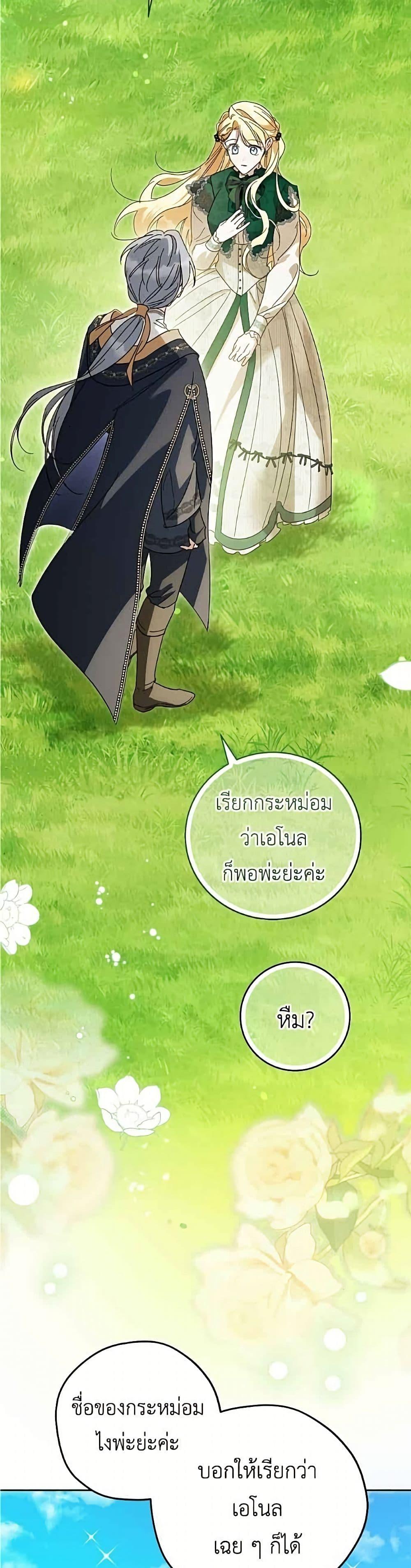 Manga-lc-com อ่านมังงะ อ่านการ์ตูน ออนไลน์ ฟรี Born to Be the Grand Duchess ตอนที่ 1 2 3 4 5 6 7 8 9 10 11 12 13 14 ฟรี ไม่มีโฆษณา Manga-lc - อ่าน มังงะ อ่าน การ์ตูน ออนไลน์ อ่านมังงะ ฟรี
