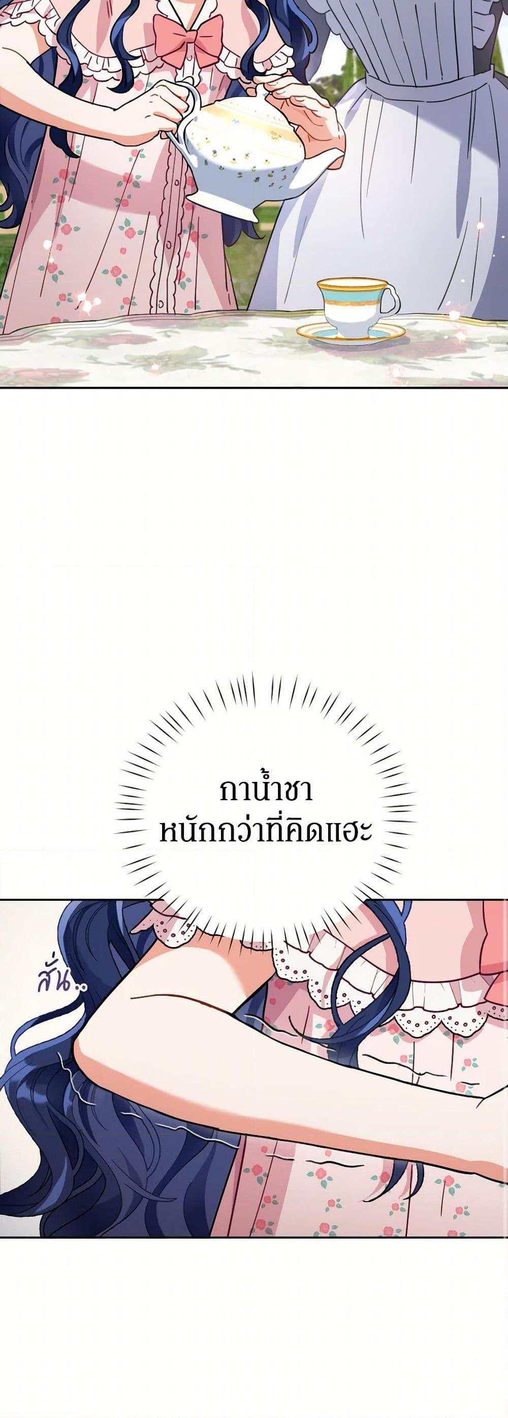 Manga-lc-com อ่านมังงะ อ่านการ์ตูน ออนไลน์ ฟรี Prince, Why Are You Nice to Me ตอนที่ 1 2 3 4 5 6 7 8 9 10 11 12 13 14 ฟรี ไม่มีโฆษณา Manga-lc - อ่าน มังงะ อ่าน การ์ตูน ออนไลน์ อ่านมังงะ ฟรี