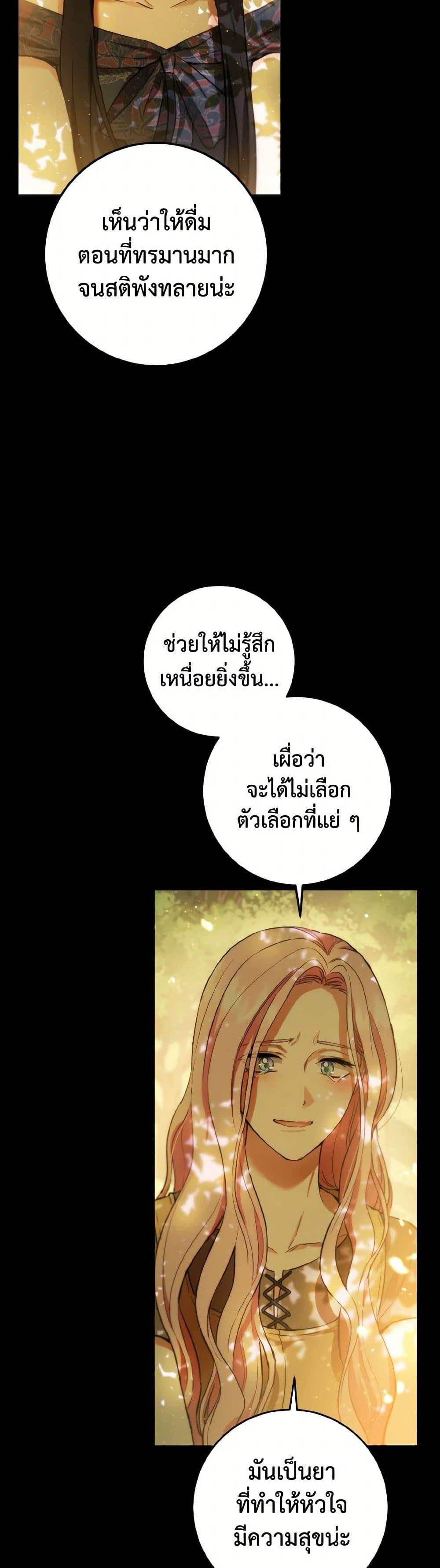 Manga-lc-com อ่านมังงะ อ่านการ์ตูน ออนไลน์ ฟรี The Heiress’s Double Life ตอนที่ 1 2 3 4 5 6 7 8 9 10 11 12 13 14 ฟรี ไม่มีโฆษณา Manga-lc - อ่าน มังงะ อ่าน การ์ตูน ออนไลน์ อ่านมังงะ ฟรี