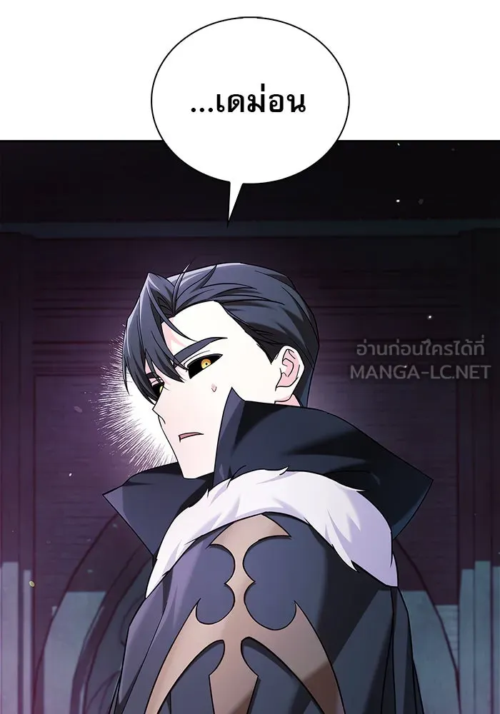 ผมไม่ได้เก่งอย่างที่คิด ตอนที่ 39 รูปที่ 147