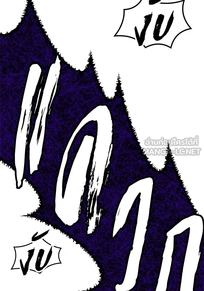 +99 ท่อนไม้พร้อมบวก ตอนที่ 17 ผู้เล่นปนเปื้อน vs พีซ (6) รูปที่ 543