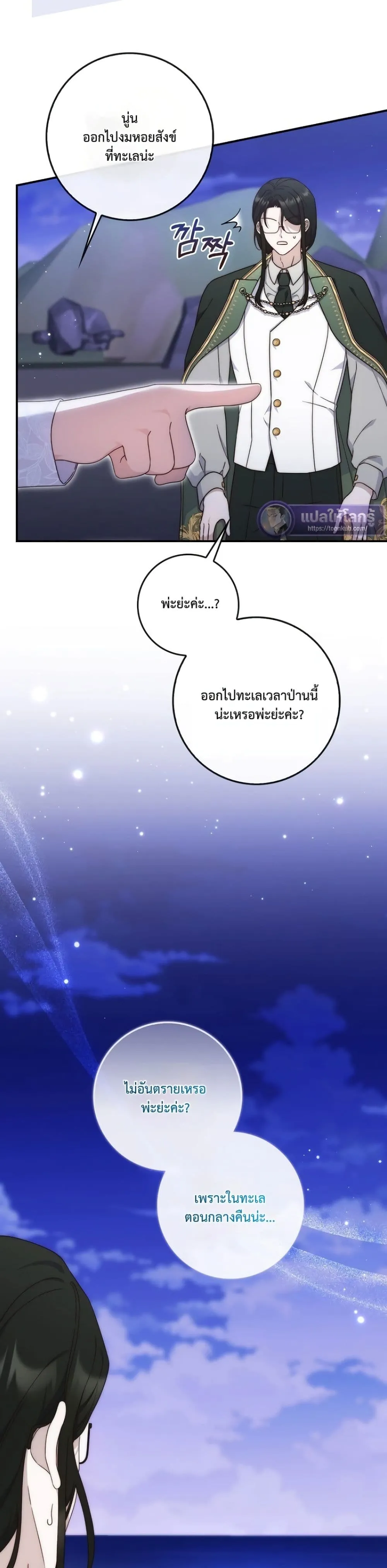 Manga-lc-com อ่านมังงะ อ่านการ์ตูน ออนไลน์ ฟรี The Emperor’s Marriage Scam ตอนที่ 1 2 3 4 5 6 7 8 9 10 11 12 13 14 ฟรี ไม่มีโฆษณา Manga-lc - อ่าน มังงะ อ่าน การ์ตูน ออนไลน์ อ่านมังงะ ฟรี