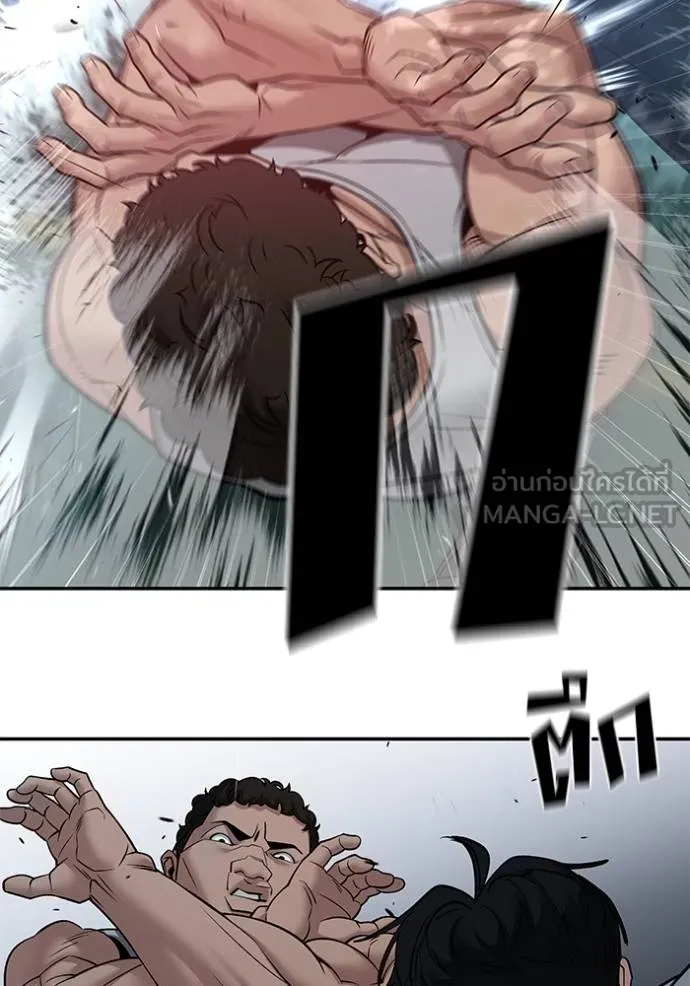 เลวฟากเลว ตอนที่ 120 รูปที่ 49