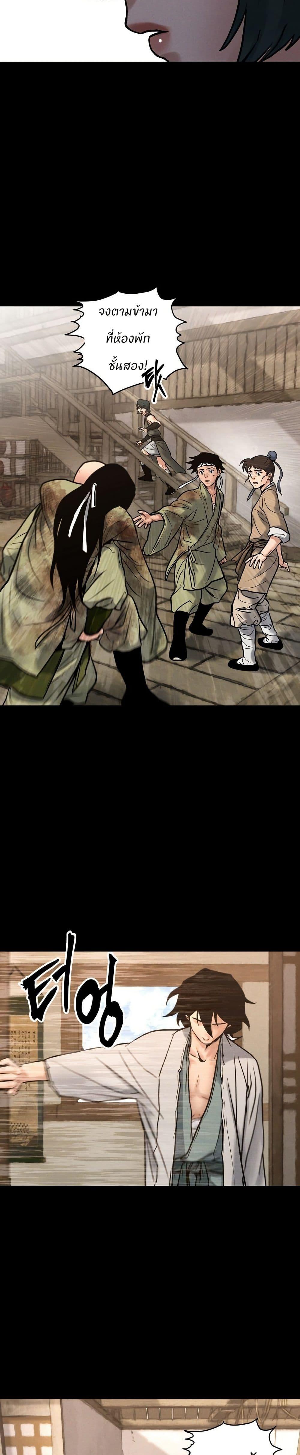 Manga-lc-com อ่านมังงะ อ่านการ์ตูน ออนไลน์ ฟรี Battle of the Martial Masters ตอนที่ 1 2 3 4 5 6 7 8 9 10 11 12 13 14 ฟรี ไม่มีโฆษณา Manga-lc - อ่าน มังงะ อ่าน การ์ตูน ออนไลน์ อ่านมังงะ ฟรี