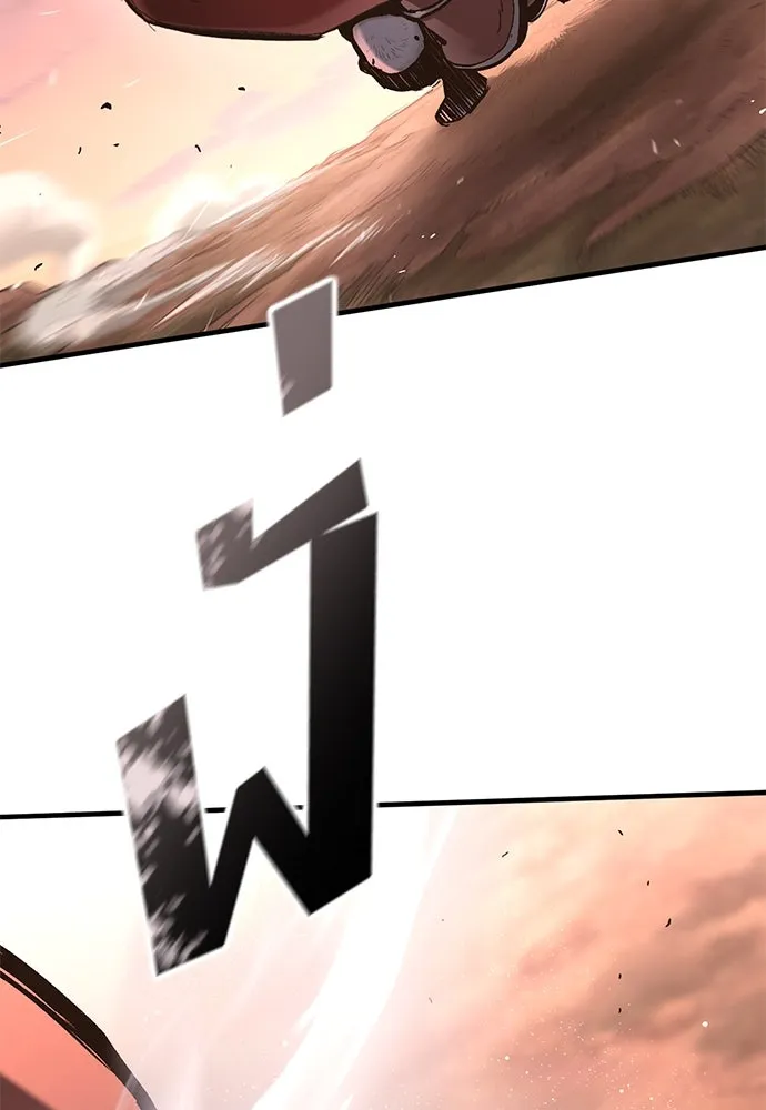 อัศวินวันเดียว ตอนที่ 23 รูปที่ 152