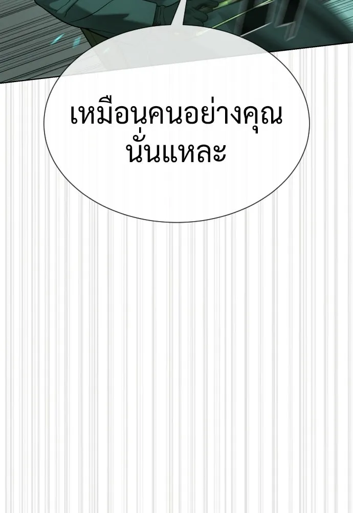 นักฆ่าย้อนวัย ตอนที่ 122 รูปที่ 70