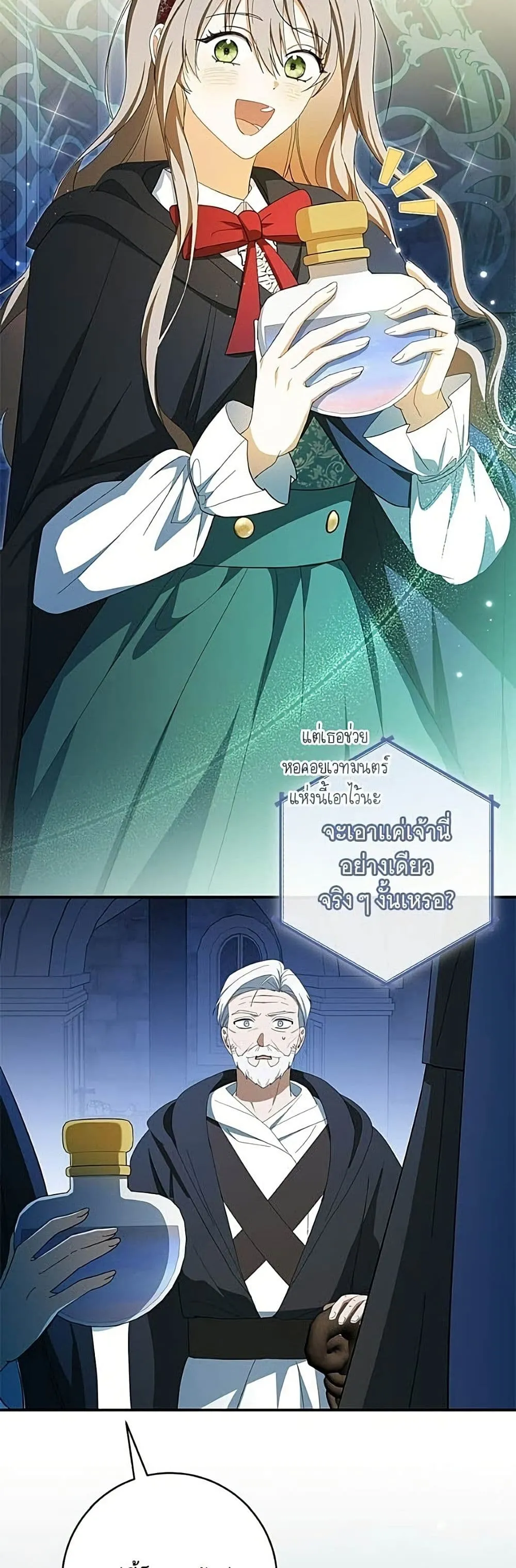 Manga-lc-com อ่านมังงะ อ่านการ์ตูน ออนไลน์ ฟรี All I Want is My Dream Home – โครงการมีสามีแถมฟรีบ้านในฝัน ตอนที่ 1 2 3 4 5 6 7 8 9 10 11 12 13 14 ฟรี ไม่มีโฆษณา Manga-lc - อ่าน มังงะ อ่าน การ์ตูน ออนไลน์ อ่านมังงะ ฟรี
