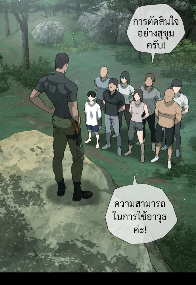 นักฆ่าย้อนวัย ตอนที่ 21 รูปที่ 134