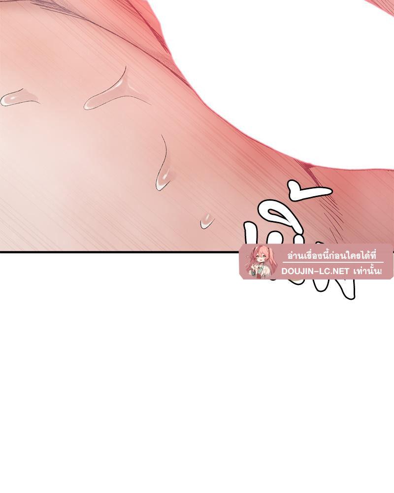 Doujin-Lc- อ่าน โดจิน มังฮวา เกาหลี ญี่ปุ่น จีน แปลไทย A Delicate Relations ตอนที่ 1 2 3 4 5 6 7 8 9 10 11 12 13 14 ฟรี ไม่มีโฆษณา อ่าน โดจิน Manhwa เกาหลี ญี่ปุ่น จีน เรามีครบ คัดมาให้เน้นๆ โดจิน 18+ รับประกันความฟินโดย  Doujin Lc