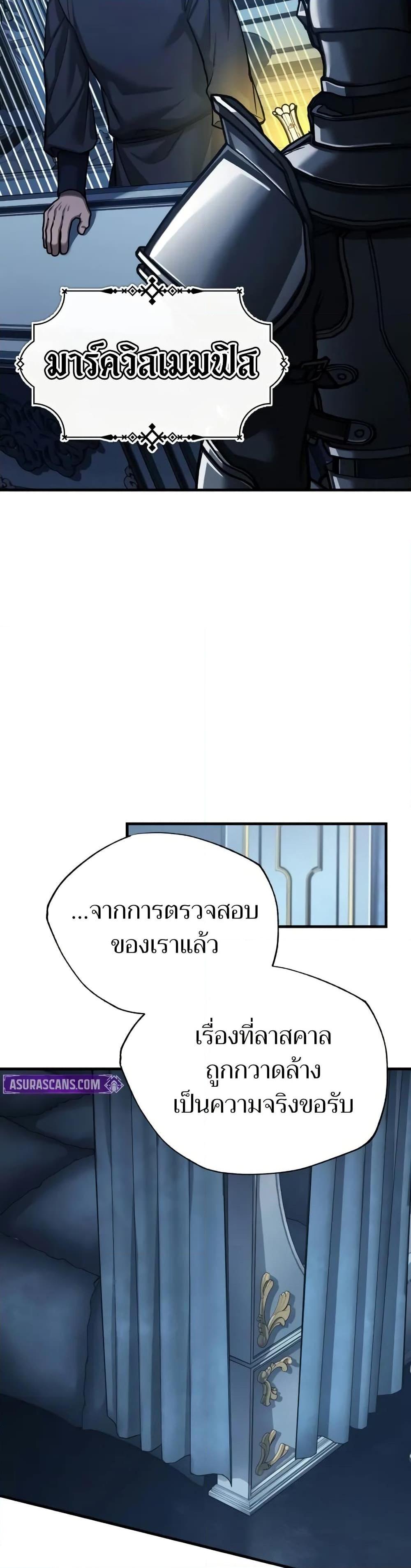 Manga-lc-com อ่านมังงะ อ่านการ์ตูน ออนไลน์ ฟรี The Heavenly Demon Can’t Live a Normal Life ตอนที่ 1 2 3 4 5 6 7 8 9 10 11 12 13 14 ฟรี ไม่มีโฆษณา Manga-lc - อ่าน มังงะ อ่าน การ์ตูน ออนไลน์ อ่านมังงะ ฟรี