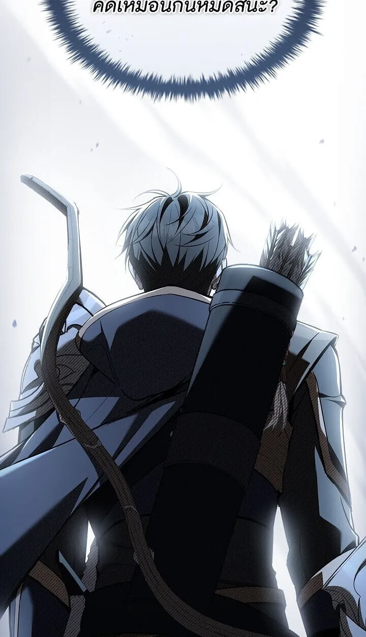 Night of the Soulless Heathens ค_ำค_นแห_งคนนอกร_ตไร_ว_ญญาณ ตอนที่ ตอนที่ 55 รูปที่ 13