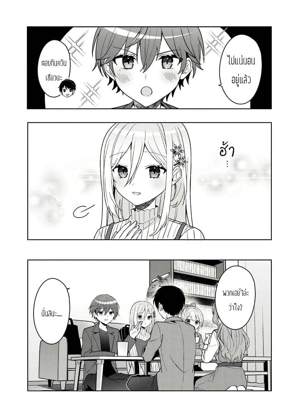 Manga-lc-com อ่านมังงะ อ่านการ์ตูน ออนไลน์ ฟรี Takou no Koori Hime wo Tasuketara, Otomodachi kara Hajimeru Koto ni Narimashita ตอนที่ 1 2 3 4 5 6 7 8 9 10 11 12 13 14 ฟรี ไม่มีโฆษณา Manga-lc - อ่าน มังงะ อ่าน การ์ตูน ออนไลน์ อ่านมังงะ ฟรี