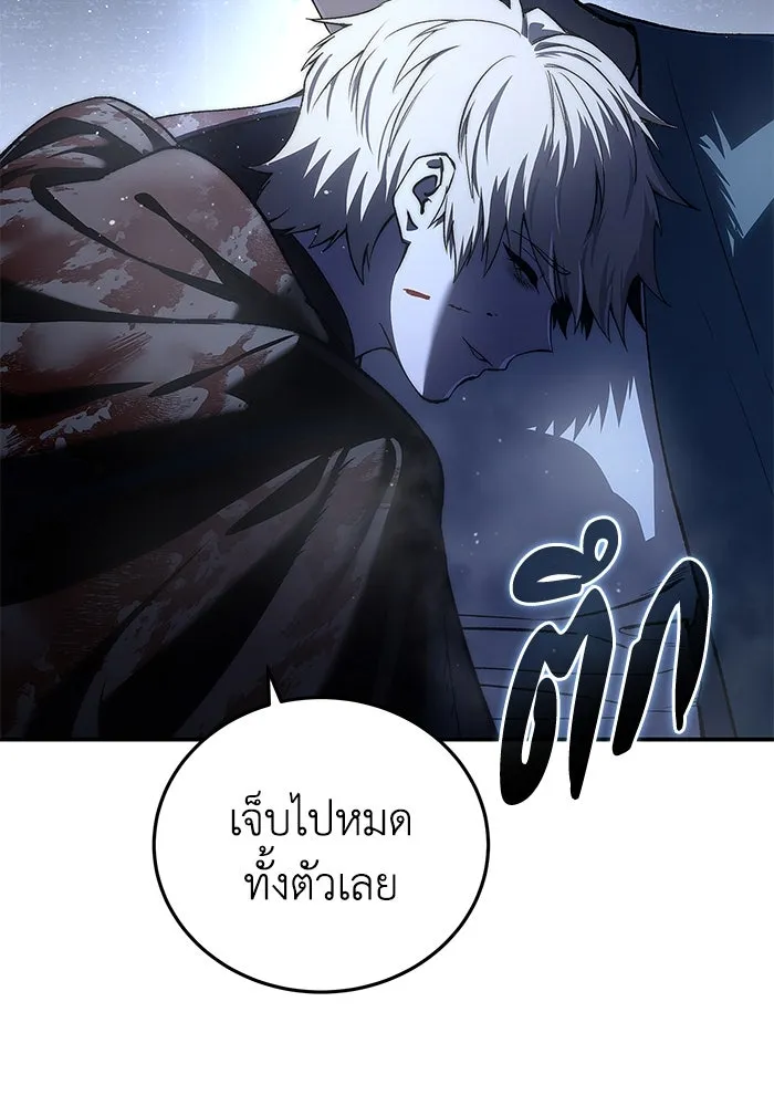 ยอดนักดาบผู้โอบอุ้มดารา ตอนที่ 41 รูปที่ 53