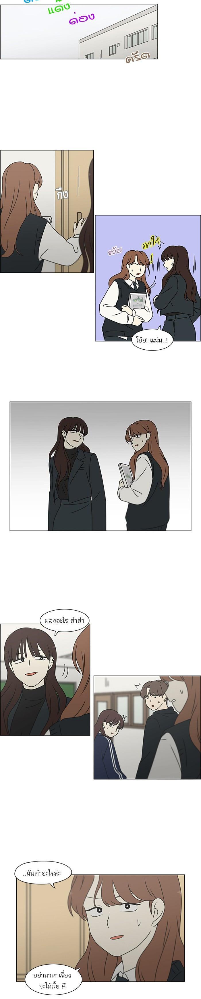 Manga-lc-com อ่านมังงะ อ่านการ์ตูน ออนไลน์ ฟรี Love Revolution รักนี้ต้องปฏิวัติ ตอนที่ 1 2 3 4 5 6 7 8 9 10 11 12 13 14 ฟรี ไม่มีโฆษณา Manga-lc - อ่าน มังงะ อ่าน การ์ตูน ออนไลน์ อ่านมังงะ ฟรี