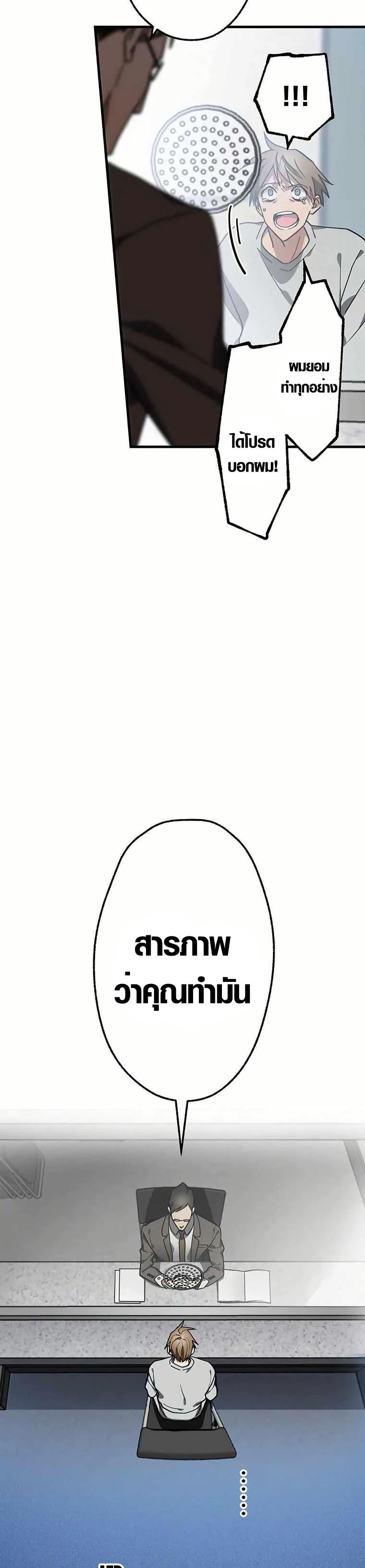 Manga-lc-com อ่านมังงะ อ่านการ์ตูน ออนไลน์ ฟรี Aristocrat’s Revenge ตอนที่ 1 2 3 4 5 6 7 8 9 10 11 12 13 14 ฟรี ไม่มีโฆษณา Manga-lc - อ่าน มังงะ อ่าน การ์ตูน ออนไลน์ อ่านมังงะ ฟรี