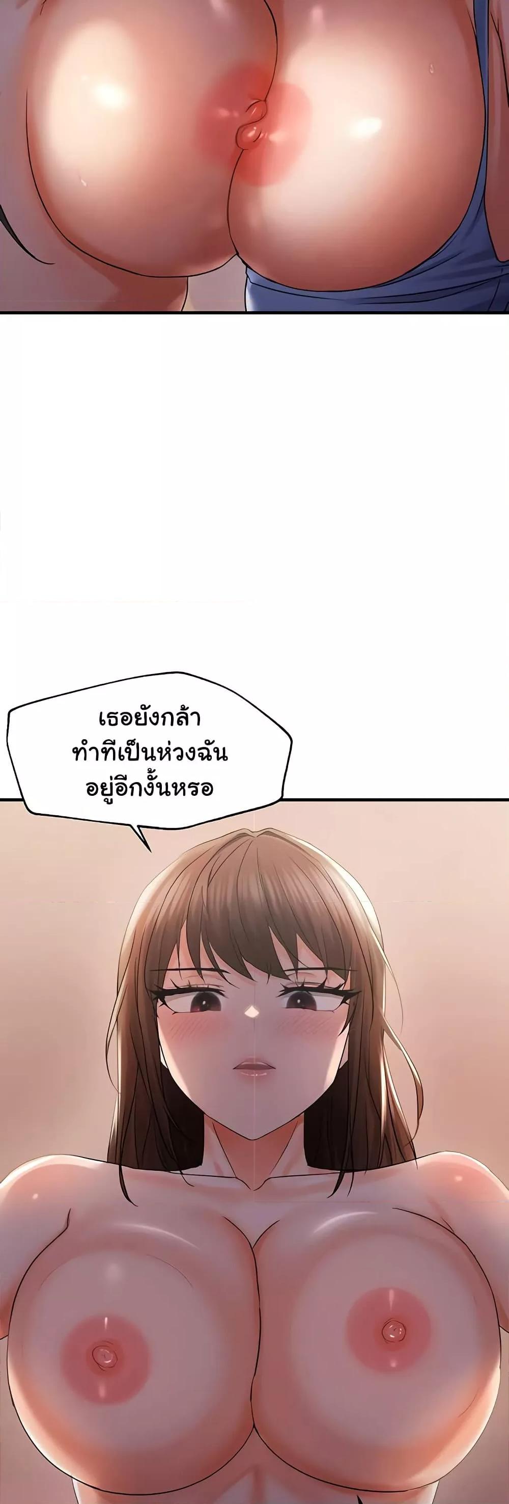 Doujin-Lc- อ่าน โดจิน มังฮวา เกาหลี ญี่ปุ่น จีน แปลไทย Disciplining the Top Delinquent Bitch Through a Random Chatting App ตอนที่ 1 2 3 4 5 6 7 8 9 10 11 12 13 14 ฟรี ไม่มีโฆษณา อ่าน โดจิน Manhwa เกาหลี ญี่ปุ่น จีน เรามีครบ คัดมาให้เน้นๆ โดจิน 18+ รับประกันความฟินโดย  Doujin Lc