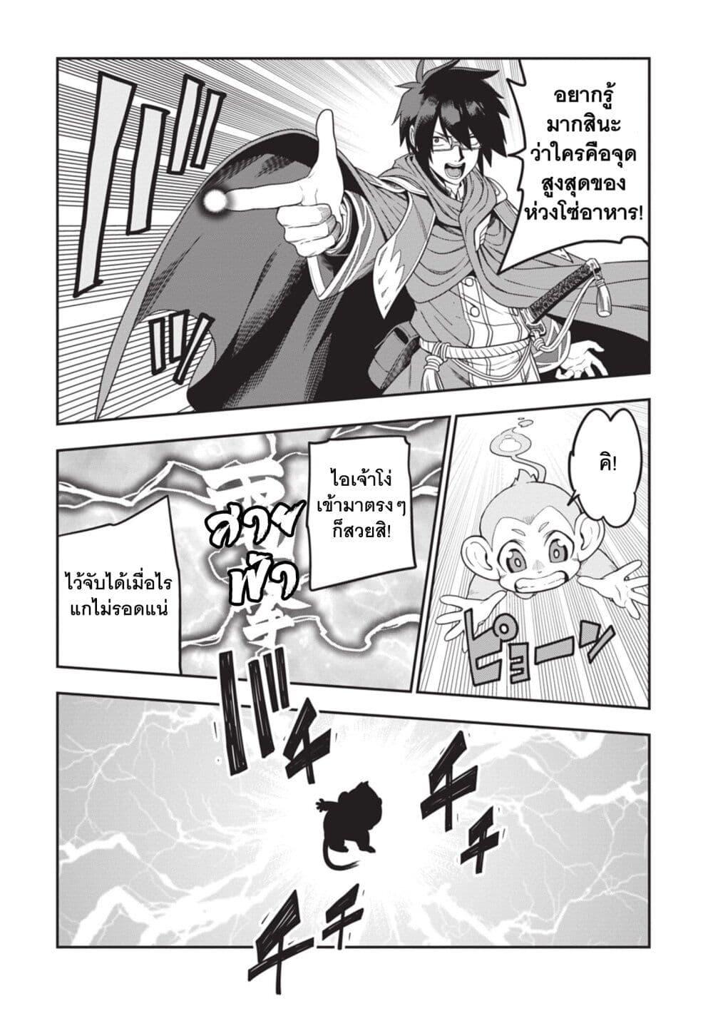 Manga-lc-com อ่านมังงะ อ่านการ์ตูน ออนไลน์ ฟรี Konjiki no Moji Tsukai – Yuusha Yonin ni Makikomareta Unique Cheat ตอนที่ 1 2 3 4 5 6 7 8 9 10 11 12 13 14 ฟรี ไม่มีโฆษณา Manga-lc - อ่าน มังงะ อ่าน การ์ตูน ออนไลน์ อ่านมังงะ ฟรี