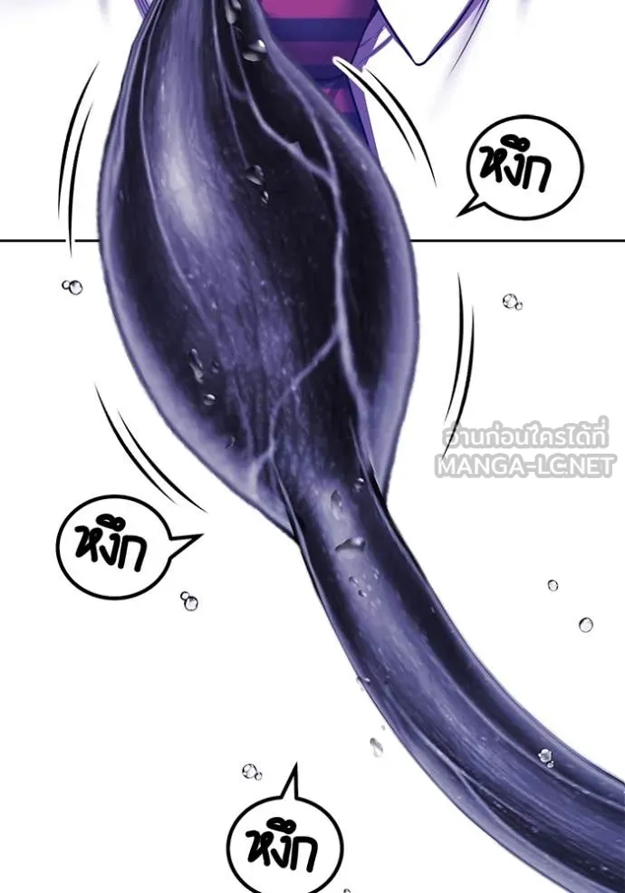 +99 ท่อนไม้ ตอนที่ 76 รูปที่ 468