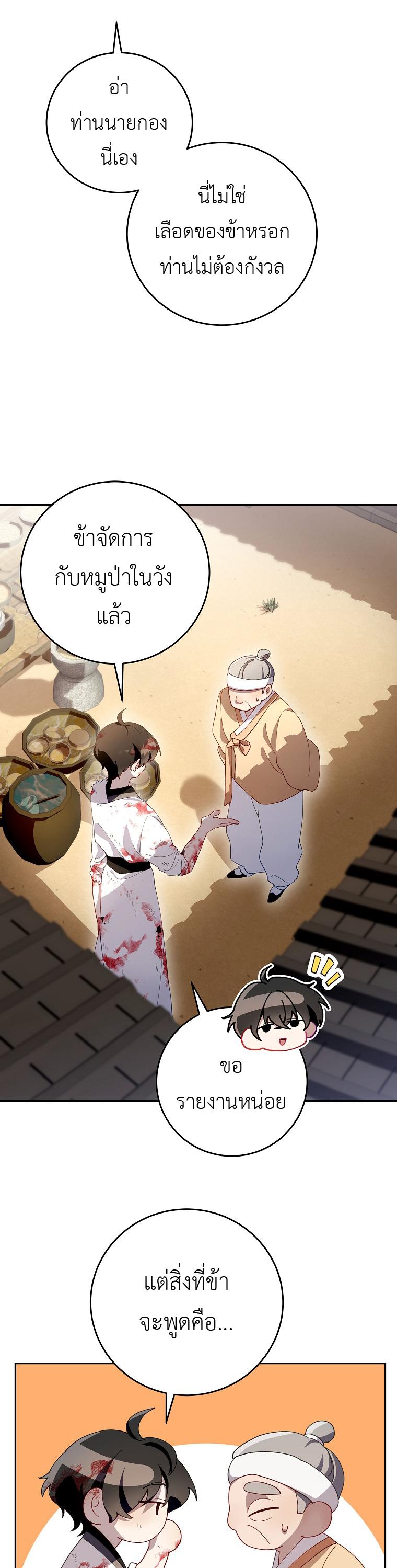 Manga-lc-com อ่านมังงะ อ่านการ์ตูน ออนไลน์ ฟรี Surviving the Romance Fantasy ตอนที่ 1 2 3 4 5 6 7 8 9 10 11 12 13 14 ฟรี ไม่มีโฆษณา Manga-lc - อ่าน มังงะ อ่าน การ์ตูน ออนไลน์ อ่านมังงะ ฟรี