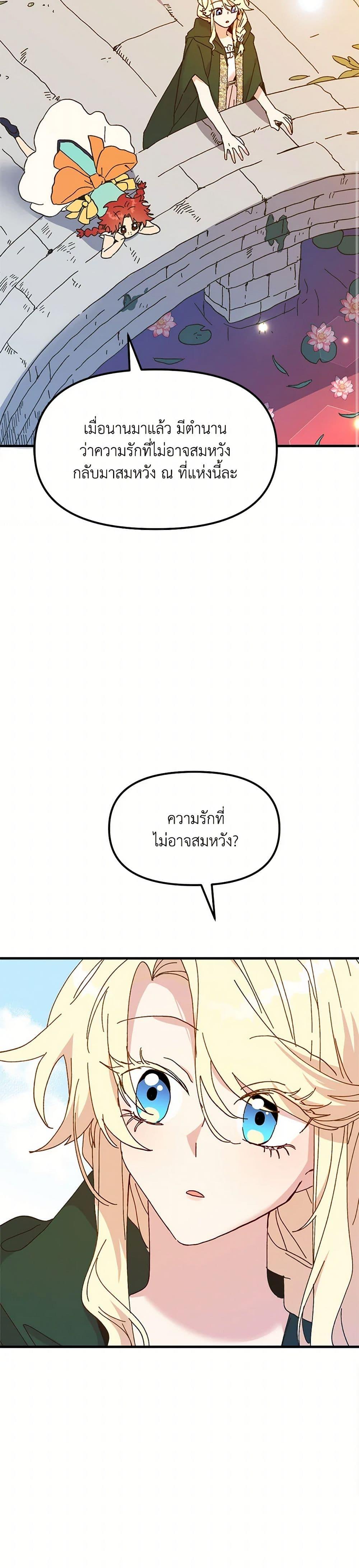 Manga-lc-com อ่านมังงะ อ่านการ์ตูน ออนไลน์ ฟรี The Princess Pretends to Be Crazy ตอนที่ 1 2 3 4 5 6 7 8 9 10 11 12 13 14 ฟรี ไม่มีโฆษณา Manga-lc - อ่าน มังงะ อ่าน การ์ตูน ออนไลน์ อ่านมังงะ ฟรี