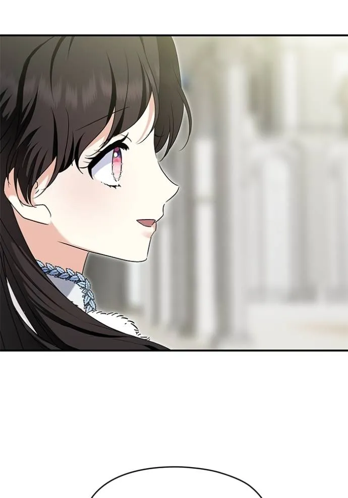 บุตรสาวของดยุกปีศาจ ตอนที่ 172 รูปที่ 106