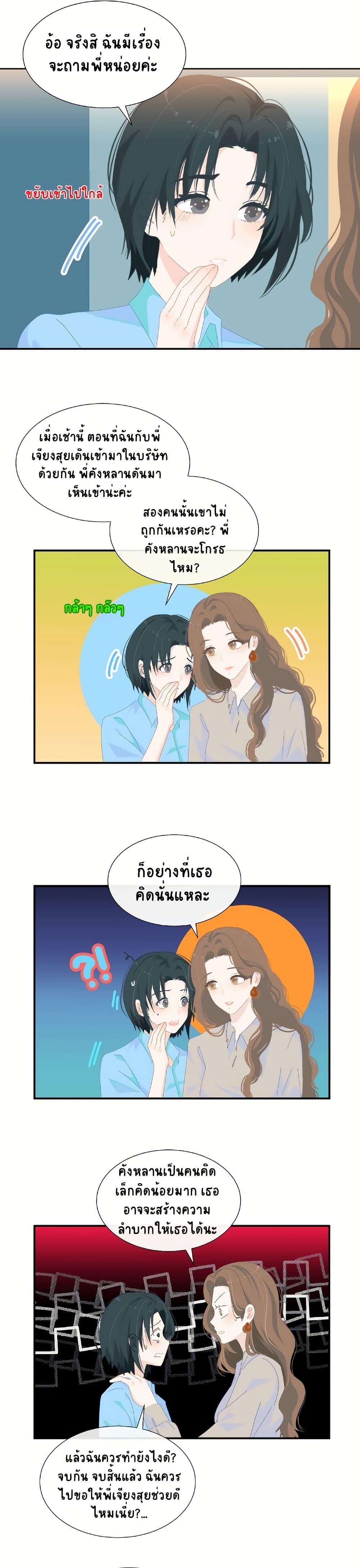 Manga-lc-com อ่านมังงะ อ่านการ์ตูน ออนไลน์ ฟรี Chao Xia ตอนที่ 1 2 3 4 5 6 7 8 9 10 11 12 13 14 ฟรี ไม่มีโฆษณา Manga-lc - อ่าน มังงะ อ่าน การ์ตูน ออนไลน์ อ่านมังงะ ฟรี