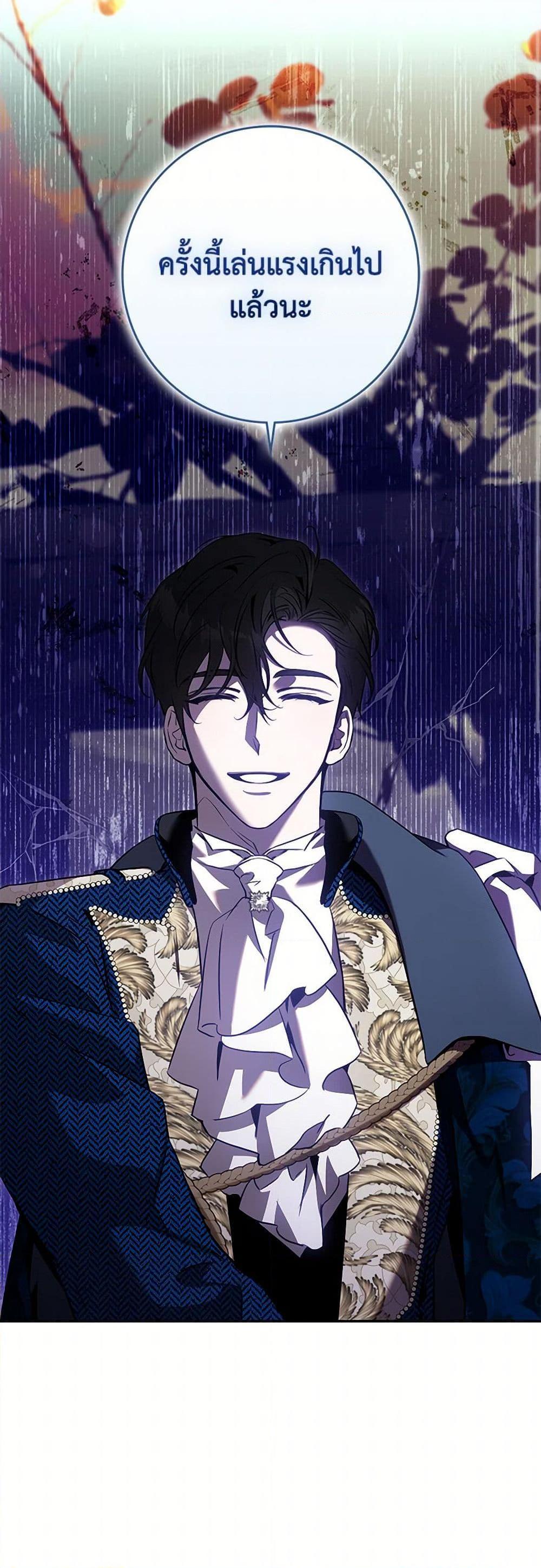 Manga-lc-com อ่านมังงะ อ่านการ์ตูน ออนไลน์ ฟรี The Taming of the Tyrant ตอนที่ 1 2 3 4 5 6 7 8 9 10 11 12 13 14 ฟรี ไม่มีโฆษณา Manga-lc - อ่าน มังงะ อ่าน การ์ตูน ออนไลน์ อ่านมังงะ ฟรี