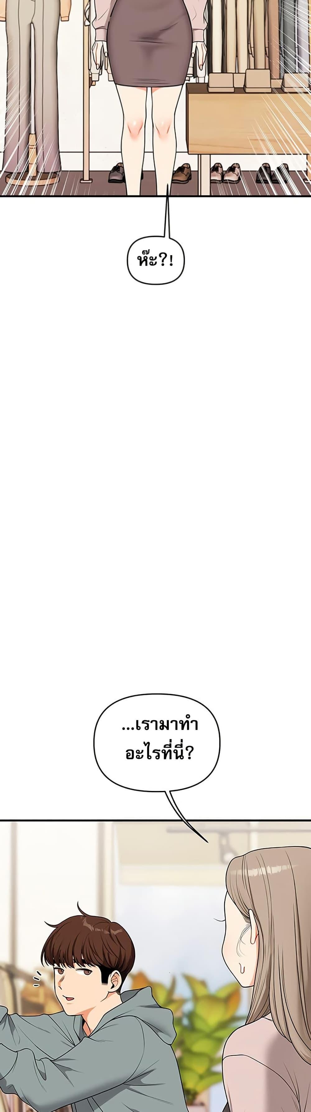 Doujin-Lc- อ่าน โดจิน มังฮวา เกาหลี ญี่ปุ่น จีน แปลไทย Relationship Reversal ตอนที่ 1 2 3 4 5 6 7 8 9 10 11 12 13 14 ฟรี ไม่มีโฆษณา อ่าน โดจิน Manhwa เกาหลี ญี่ปุ่น จีน เรามีครบ คัดมาให้เน้นๆ โดจิน 18+ รับประกันความฟินโดย  Doujin Lc