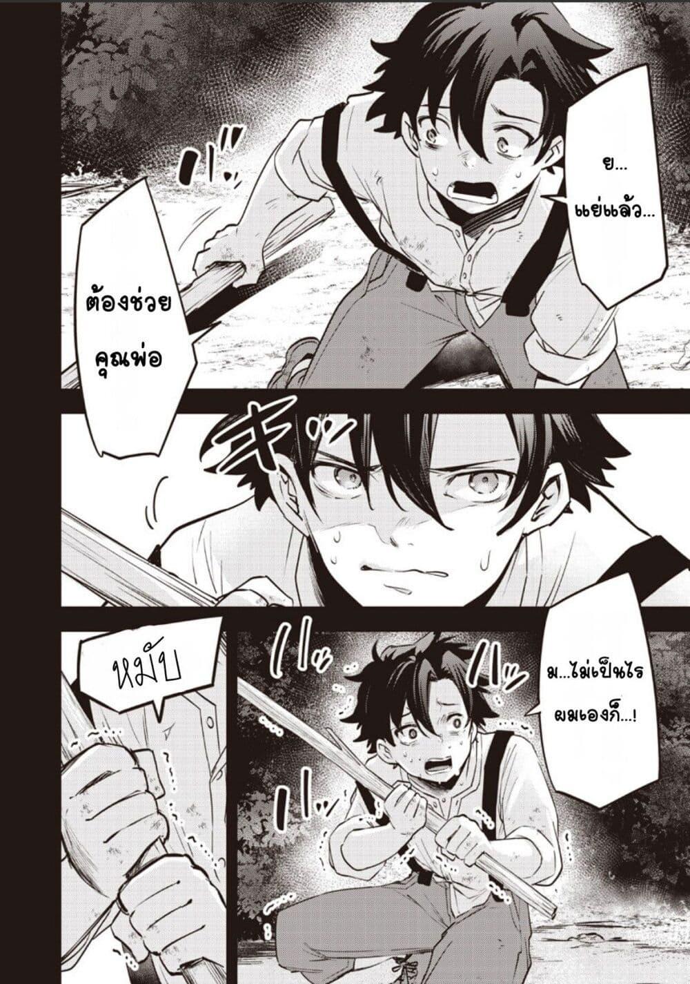 Manga-lc-com อ่านมังงะ อ่านการ์ตูน ออนไลน์ ฟรี Slime Saint ตอนที่ 1 2 3 4 5 6 7 8 9 10 11 12 13 14 ฟรี ไม่มีโฆษณา Manga-lc - อ่าน มังงะ อ่าน การ์ตูน ออนไลน์ อ่านมังงะ ฟรี