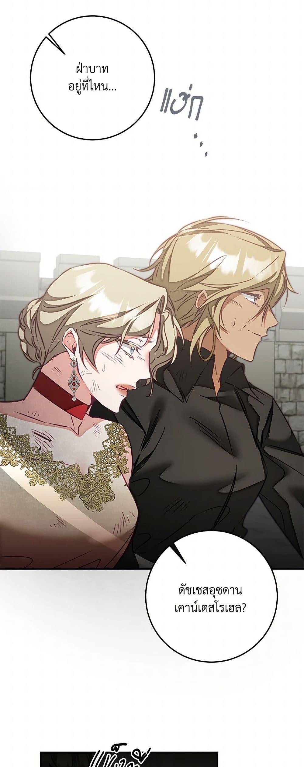 Manga-lc-com อ่านมังงะ อ่านการ์ตูน ออนไลน์ ฟรี I’ve Become the Villainous Empress of a Novel ตอนที่ 1 2 3 4 5 6 7 8 9 10 11 12 13 14 ฟรี ไม่มีโฆษณา Manga-lc - อ่าน มังงะ อ่าน การ์ตูน ออนไลน์ อ่านมังงะ ฟรี