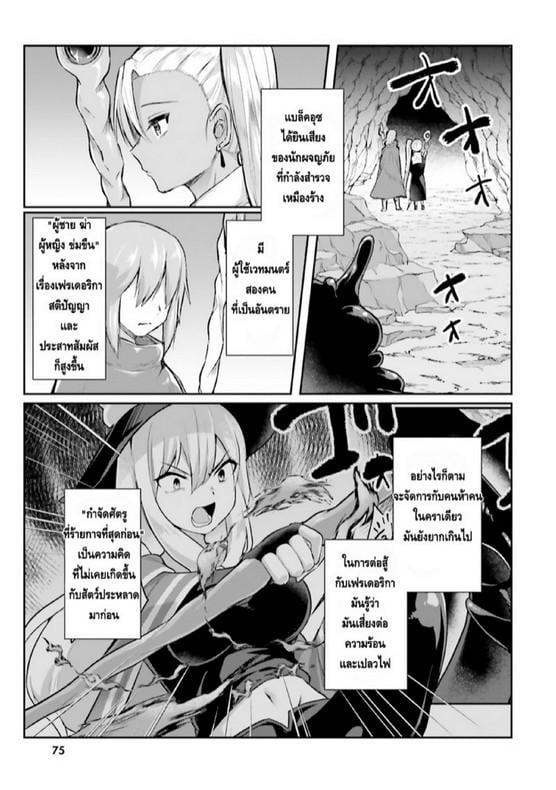 Manga-lc-com อ่านมังงะ อ่านการ์ตูน ออนไลน์ ฟรี Inbi na Doukutsu no Sono Oku de ตอนที่ 1 2 3 4 5 6 7 8 9 10 11 12 13 14 ฟรี ไม่มีโฆษณา Manga-lc - อ่าน มังงะ อ่าน การ์ตูน ออนไลน์ อ่านมังงะ ฟรี