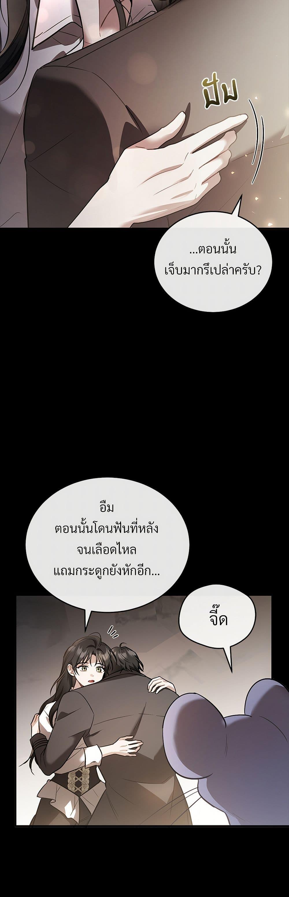 Manga-lc-com อ่านมังงะ อ่านการ์ตูน ออนไลน์ ฟรี The Night Without Shadows ตอนที่ 1 2 3 4 5 6 7 8 9 10 11 12 13 14 ฟรี ไม่มีโฆษณา Manga-lc - อ่าน มังงะ อ่าน การ์ตูน ออนไลน์ อ่านมังงะ ฟรี