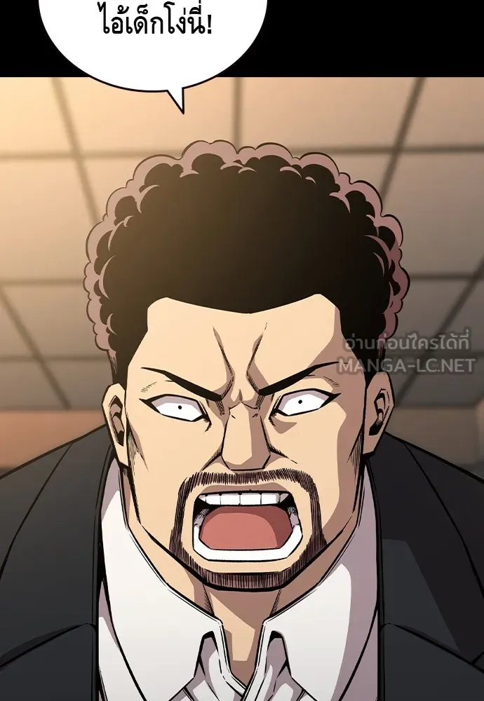 King Game ตอนที่ 85 ฮวังมูเจ (19) รูปที่ 39