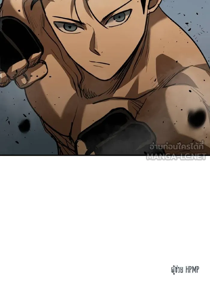 ราชาแห่งอ็อกทากอน ตอนที่ 32 รูปที่ 99