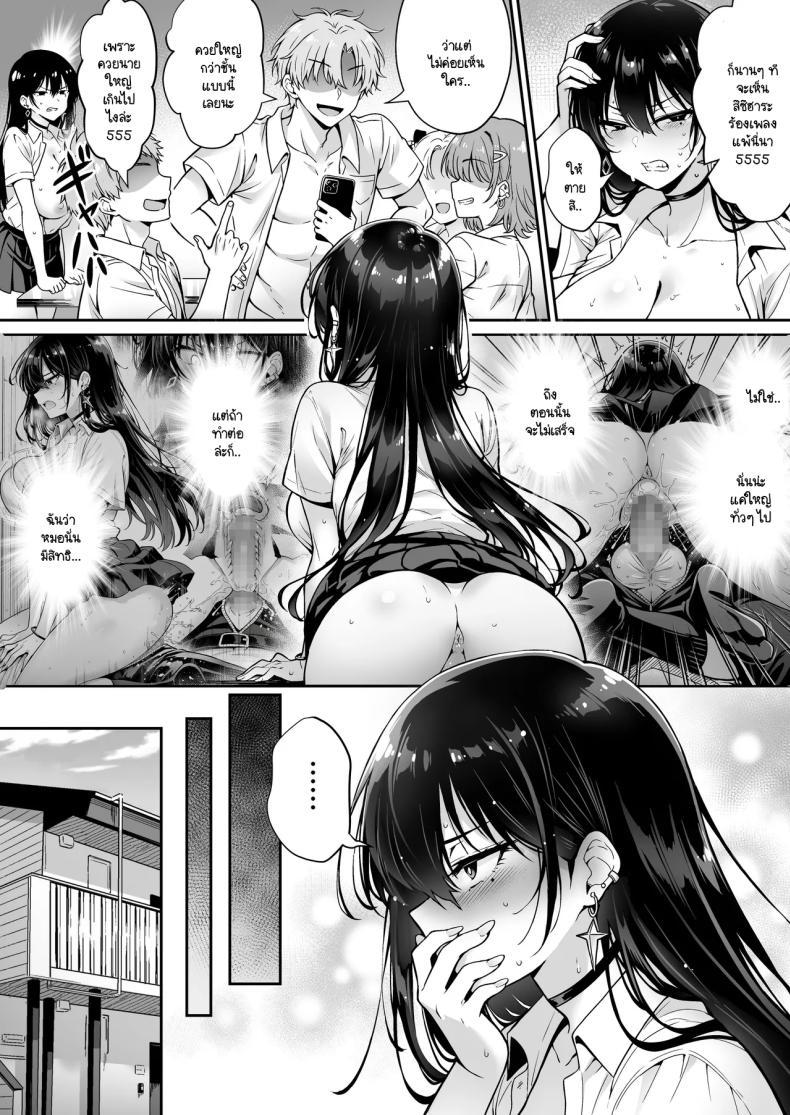 Doujin-Lc- อ่าน โดจิน มังฮวา เกาหลี ญี่ปุ่น จีน แปลไทย อยู่ๆ ก็มาขโมยซิง [Hechima Koubou] Totsuzen Ie ni kita gyaru ni boku no doutei wo ubawareteita hanashi ตอนที่ 1 2 3 4 5 6 7 8 9 10 11 12 13 14 ฟรี ไม่มีโฆษณา อ่าน โดจิน Manhwa เกาหลี ญี่ปุ่น จีน เรามีครบ คัดมาให้เน้นๆ โดจิน 18+ รับประกันความฟินโดย  Doujin Lc