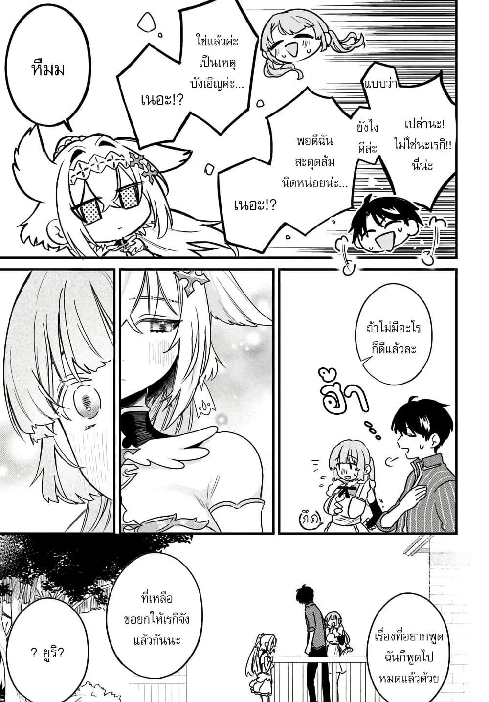 Manga-lc-com อ่านมังงะ อ่านการ์ตูน ออนไลน์ ฟรี Yuusha Party wo Kubi ni Natta node Kokyou ni Kaettara, Member Zenin ga Tsuitekitan daga ตอนที่ 1 2 3 4 5 6 7 8 9 10 11 12 13 14 ฟรี ไม่มีโฆษณา Manga-lc - อ่าน มังงะ อ่าน การ์ตูน ออนไลน์ อ่านมังงะ ฟรี