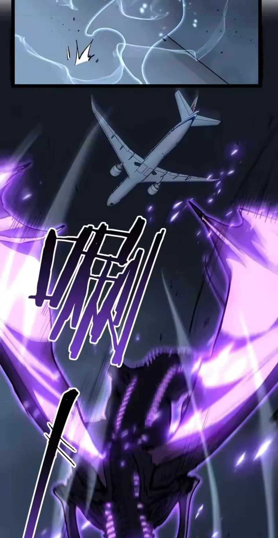 God-level Assassin_ I Am the Shadow น_กฆ_าระด_บเทพ ข_าค_อเงาม_ด ตอนที่ ตอนที่ 95 รูปที่ 9