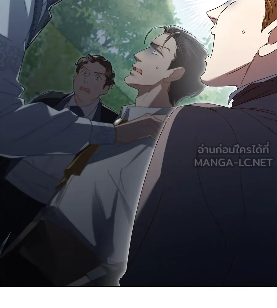 เล่ห์รักชนชั้นสูง ตอนที่ 10 รูปที่ 6