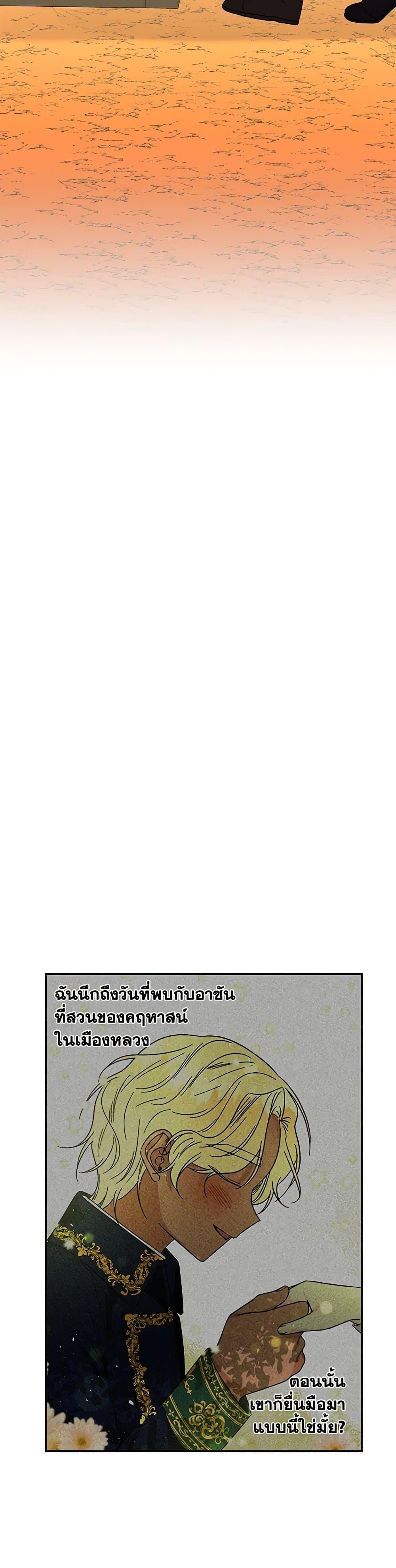 Manga-lc-com อ่านมังงะ อ่านการ์ตูน ออนไลน์ ฟรี Daughter of the Archmage ตอนที่ 1 2 3 4 5 6 7 8 9 10 11 12 13 14 ฟรี ไม่มีโฆษณา Manga-lc - อ่าน มังงะ อ่าน การ์ตูน ออนไลน์ อ่านมังงะ ฟรี