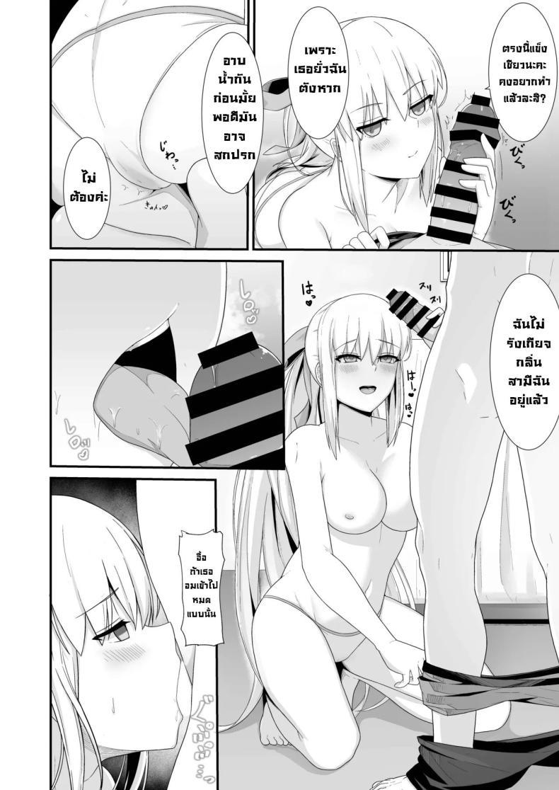Doujin-Lc- อ่าน โดจิน มังฮวา เกาหลี ญี่ปุ่น จีน แปลไทย ฮานีมูนส่วนตัว [Natsuzame] Morgan Heika to Shinkon Ryokou Honeymoon with Her Majesty Morgan (FateGrand Order) ตอนที่ 1 2 3 4 5 6 7 8 9 10 11 12 13 14 ฟรี ไม่มีโฆษณา อ่าน โดจิน Manhwa เกาหลี ญี่ปุ่น จีน เรามีครบ คัดมาให้เน้นๆ โดจิน 18+ รับประกันความฟินโดย  Doujin Lc