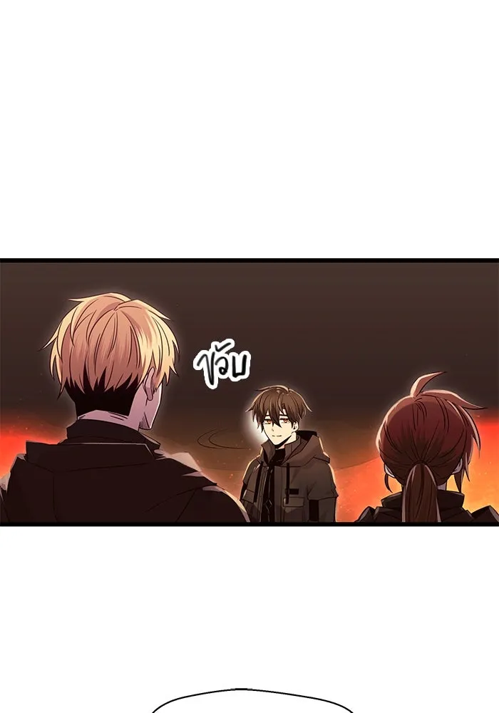 พลิกชะตาคว้าไอเทมระดับเทพ ตอนที่ 77 รูปที่ 4