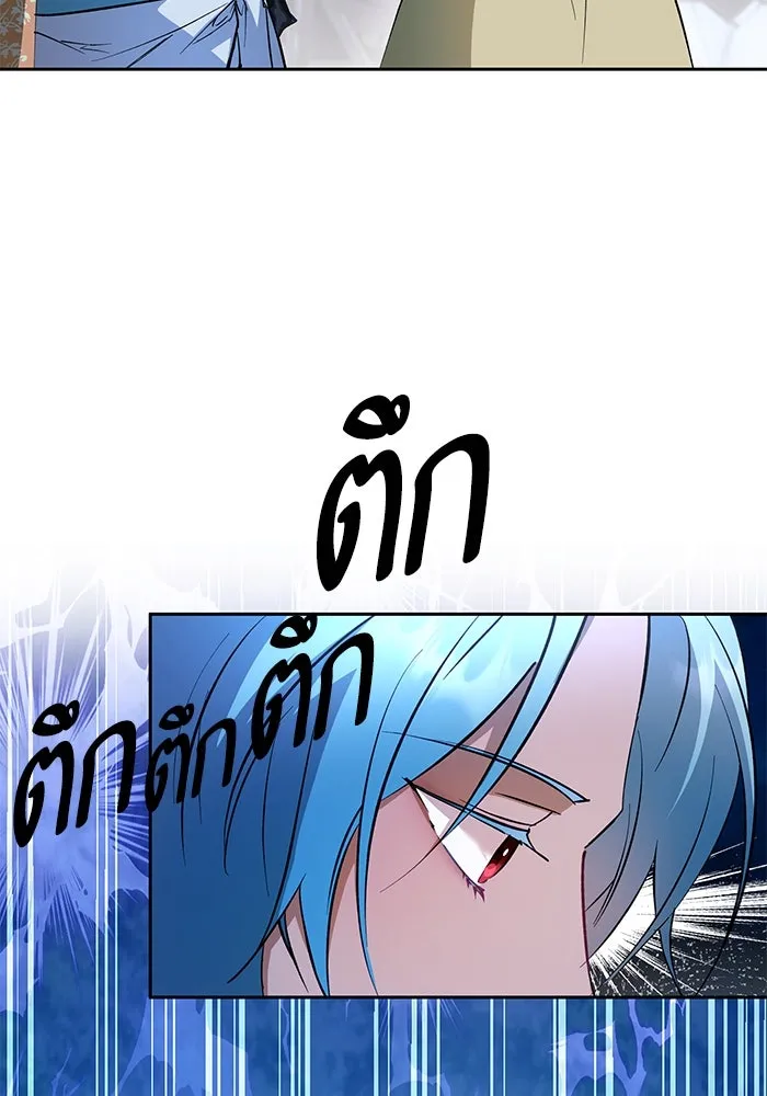 หวานใจสุดโหดโหมดเชื่อง ตอนที่ 69 รูปที่ 17