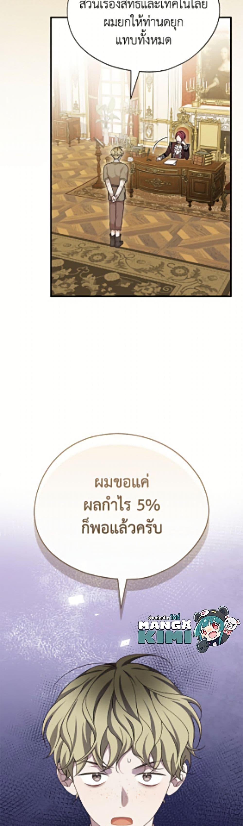Manga-lc-com อ่านมังงะ อ่านการ์ตูน ออนไลน์ ฟรี I Was Just Having Fun With the Time Limit ตอนที่ 1 2 3 4 5 6 7 8 9 10 11 12 13 14 ฟรี ไม่มีโฆษณา Manga-lc - อ่าน มังงะ อ่าน การ์ตูน ออนไลน์ อ่านมังงะ ฟรี