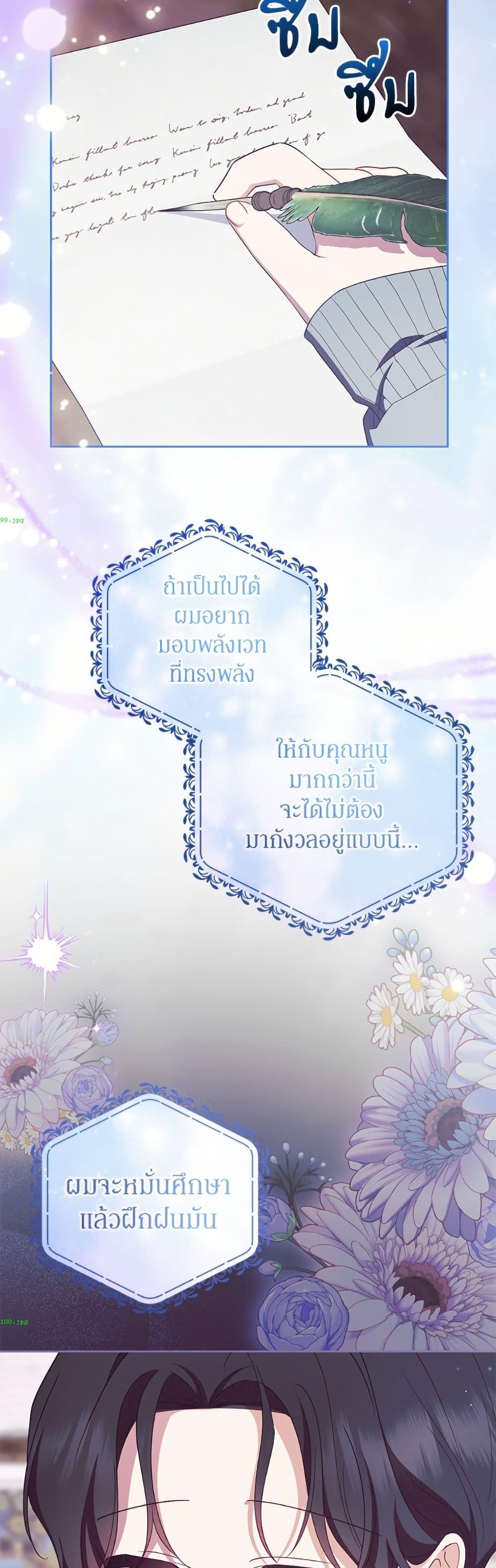 Manga-lc-com อ่านมังงะ อ่านการ์ตูน ออนไลน์ ฟรี The Villainess Is Shy In Receiving Love ตอนที่ 1 2 3 4 5 6 7 8 9 10 11 12 13 14 ฟรี ไม่มีโฆษณา Manga-lc - อ่าน มังงะ อ่าน การ์ตูน ออนไลน์ อ่านมังงะ ฟรี