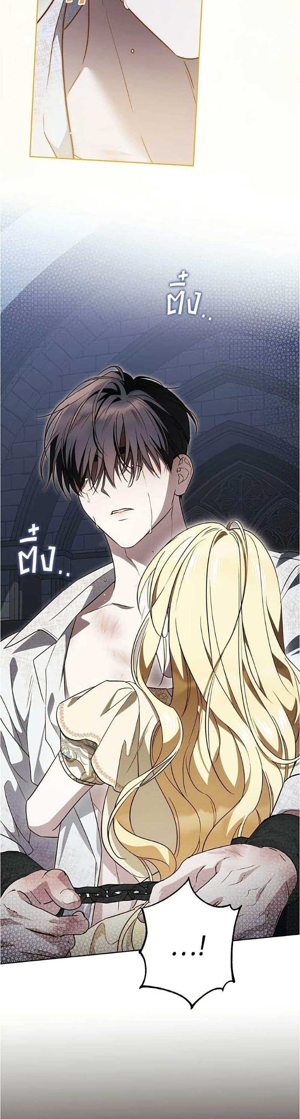 Manga-lc-com อ่านมังงะ อ่านการ์ตูน ออนไลน์ ฟรี Born to Be the Grand Duchess ตอนที่ 1 2 3 4 5 6 7 8 9 10 11 12 13 14 ฟรี ไม่มีโฆษณา Manga-lc - อ่าน มังงะ อ่าน การ์ตูน ออนไลน์ อ่านมังงะ ฟรี